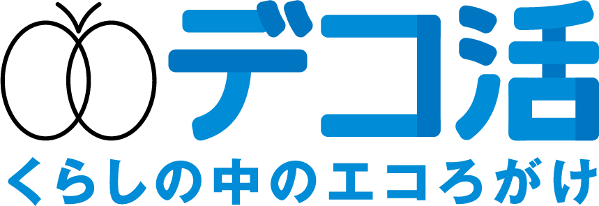 デコ活、デコ活応援団、環境省